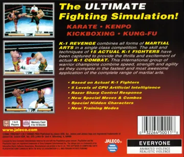 K-1 Revenge (US) box cover back